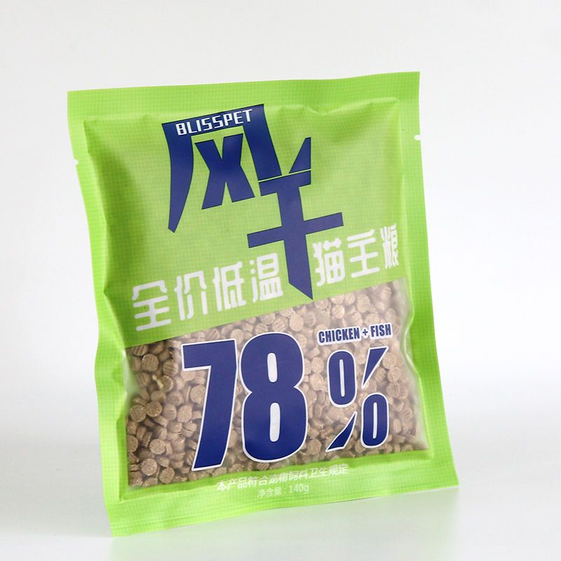 商品缩略图 9