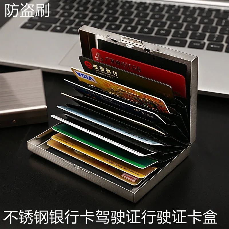 Anti-theft portable metal card holder men's new high-end multi-functional anti-magnetic bank card credit card multi-card holder