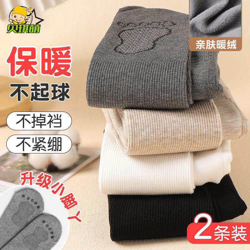 女童打底褲薄絨春秋純棉白色踩腳襪褲秋冬加絨加厚外穿兒童連褲襪