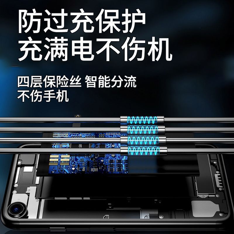 品胜vivo手机电池IQOO Neo/Z1x/Z3电芯Z5维修nex双屏版/s9e/S6/S7