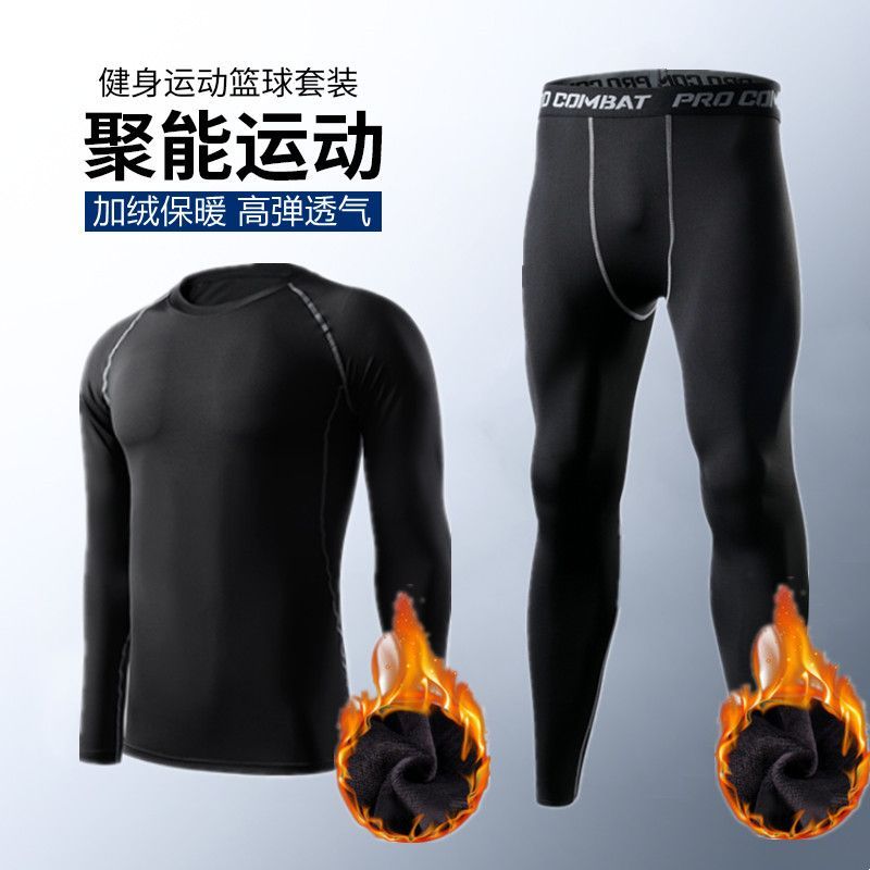 速干緊身衣男加絨運動套裝高彈跑步健身足球訓練籃球服打底秋冬季