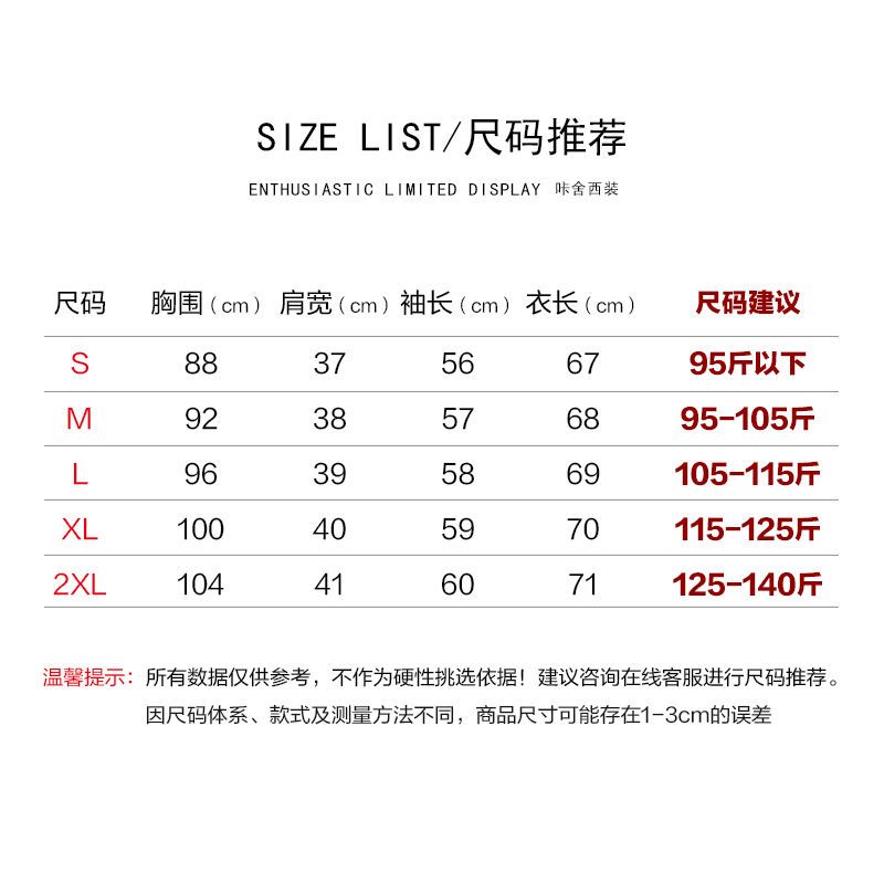 Coffee color suit jacket female slim temperament casual  spring new Korean version loose age-reducing small man suit