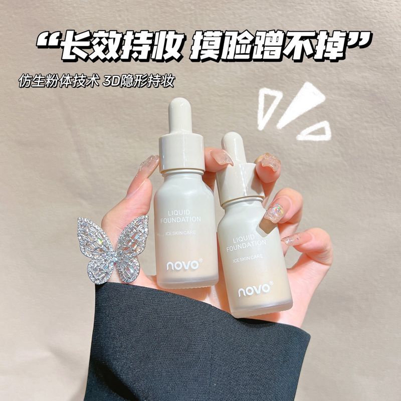 NOVO粉底液控油遮瑕持久防水防汗不脫妝不卡粉干油皮平價學生黨女