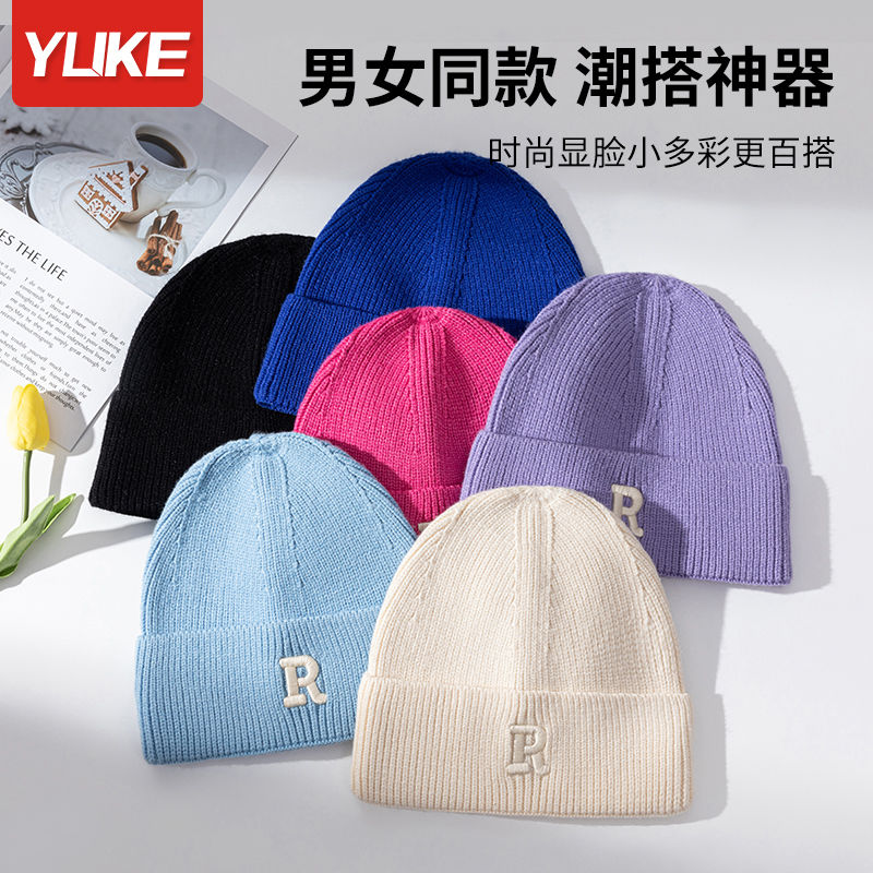 羽克帽子女氛围感韩版毛线帽男秋冬针织堆堆帽显脸小冷帽保暖帽子