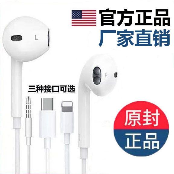 通用入耳式有线耳机线typec适用苹果vivo华为荣耀oppo小米手机k歌