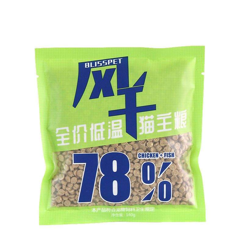 商品缩略图 10