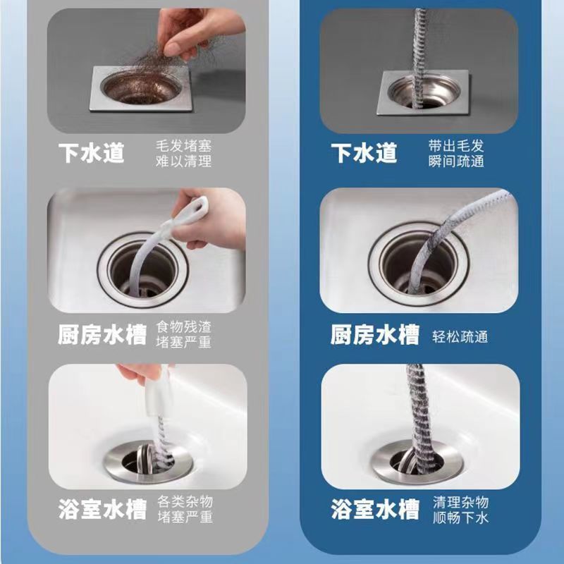 日本下水道疏通器卫生间水池毛发头发疏通刷厨房水槽管道清理器