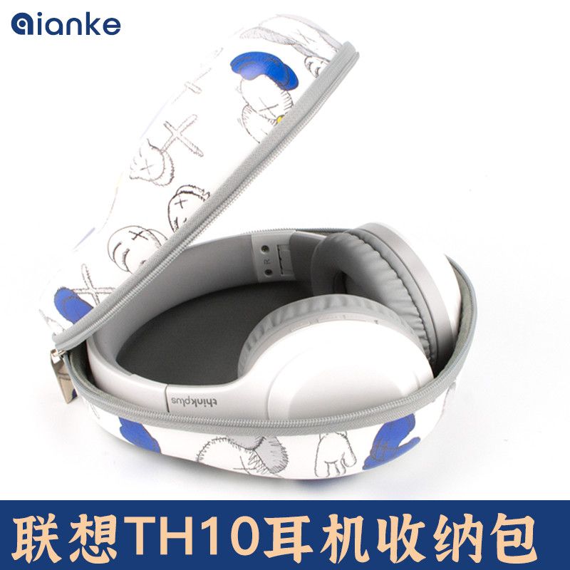 适用联想TH10耳机包头戴式蓝牙耳机收纳包保护套壳硬盒便携专用
