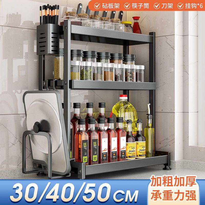 厨房调料置物架筷子刀架家用台面多功能调料收纳用品收纳架调料架