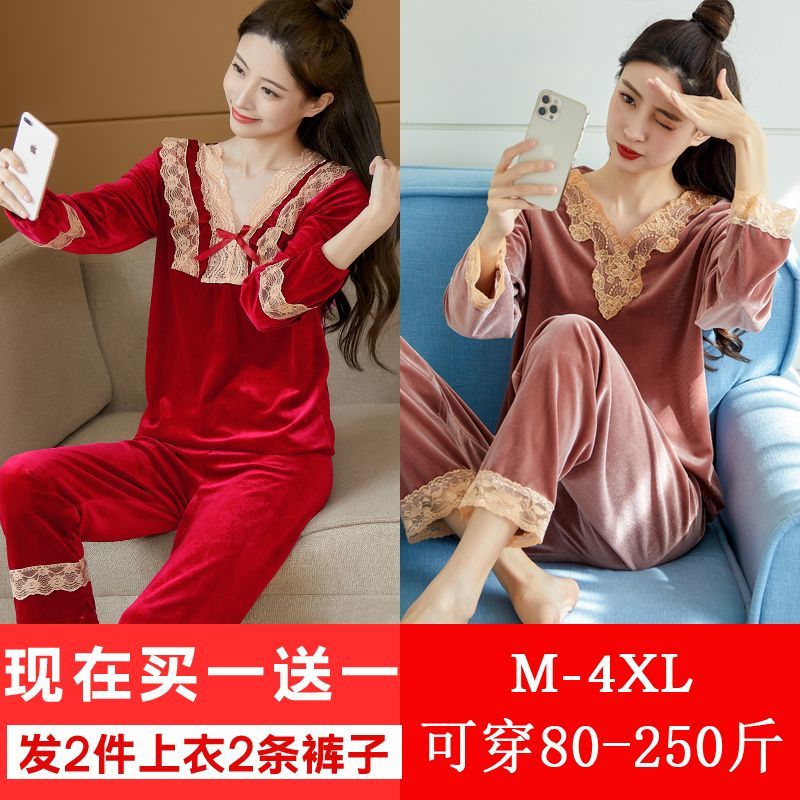 Pajamas women's winter suit gold velvet material loose and comfortable Korean style can be worn outside fashion sexy v-neck net red hot style