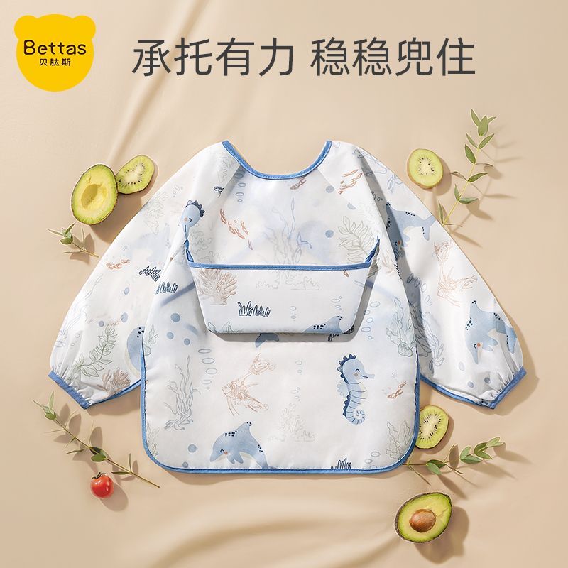 Betex baby eating bib baby anti-dirty artifact boys and girls complementary food waterproof rice pocket saliva apron coveralls