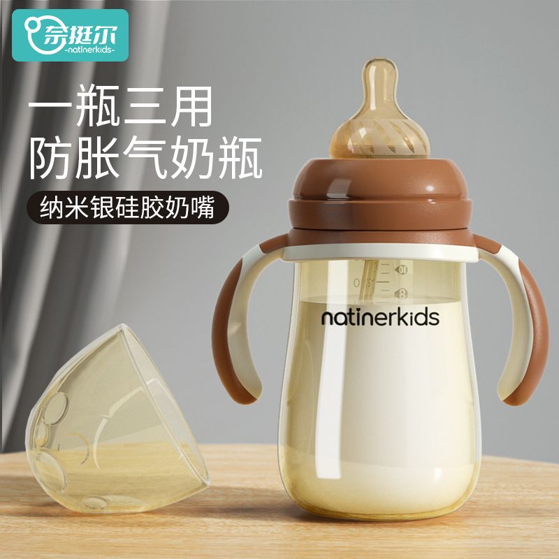 Baby bottle anti-fall 1-2-3 years old with straw baby newborn weaning anti-flatulence children duck mouth drinking cup