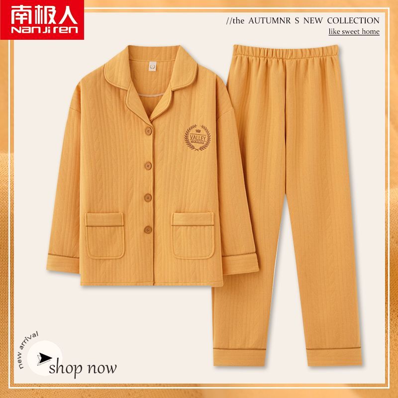 Nanjiren pajamas women's autumn and winter models thickened pure cotton long-sleeved home clothes three-layer warm air cotton interlayer suit