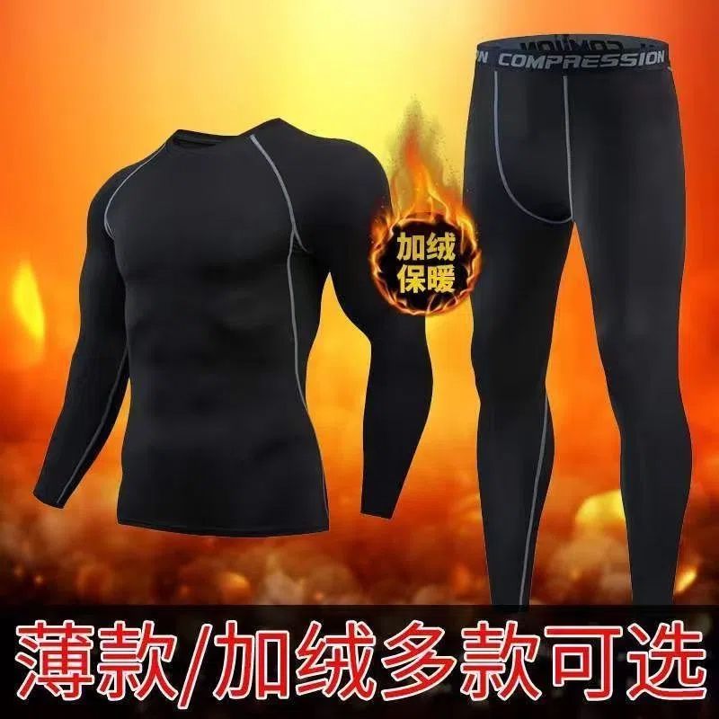 秋冬打底速干健身套裝男加絨保暖運動長袖緊身衣排汗訓練跑步套裝