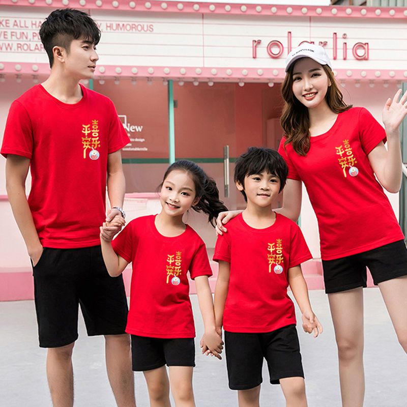 2023 Year of the Rabbit Summer Parent-child Wear Cotton Short-sleeved T-Shirts for a Family of Three or Four