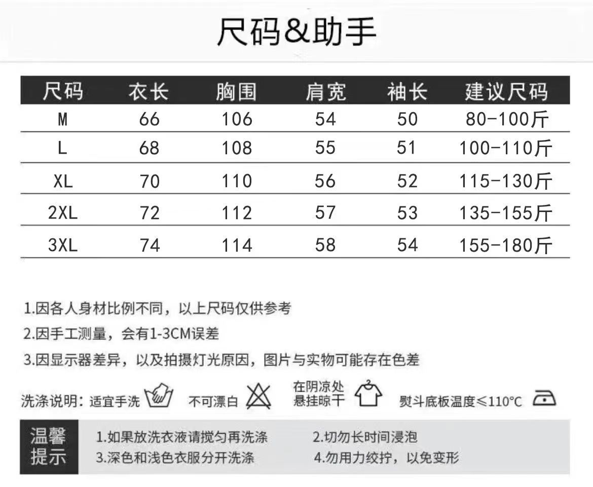 吉兔狗 纯棉不春秋款卫衣女新款宽松洋气圆领印花外穿长袖衫