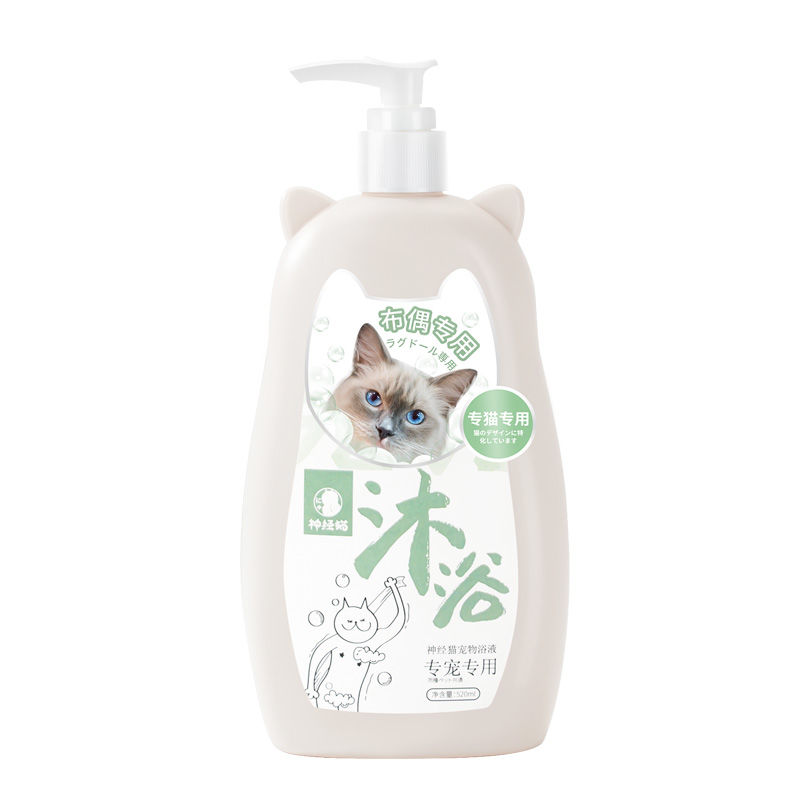 Cat shower gel sterilization, deodorization, deodorization, deodorization, pet special bath shampoo, bath liquid, kitten care supplies