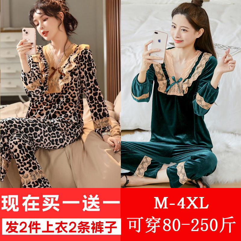 Pajamas women's winter suit gold velvet material loose and comfortable Korean style can be worn outside fashion sexy v-neck net red hot style