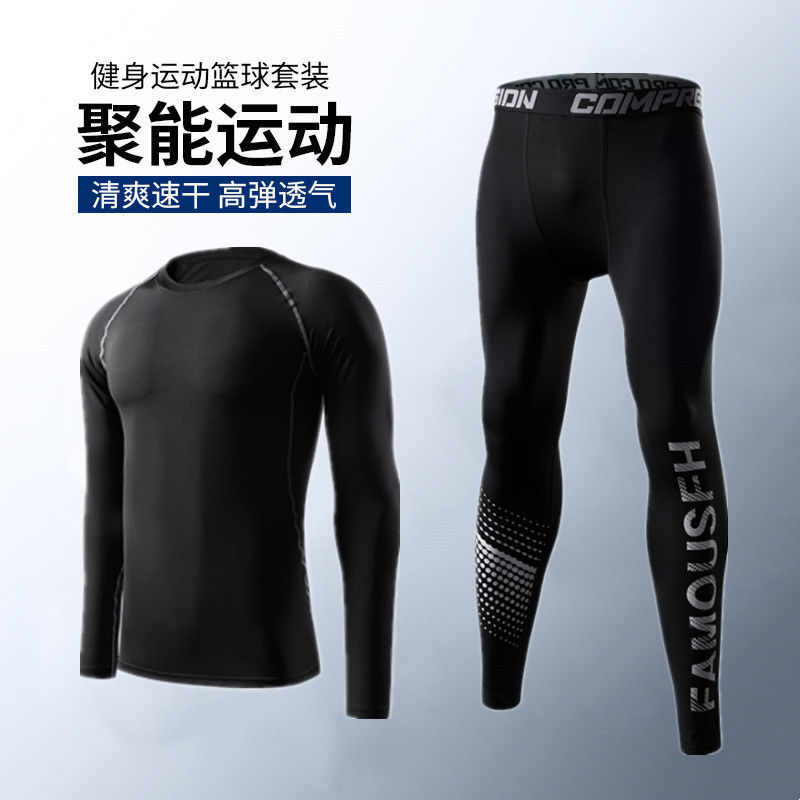 速干緊身衣健身衣服男運動內衣套裝籃球高彈透氣訓練服打底褲長袖