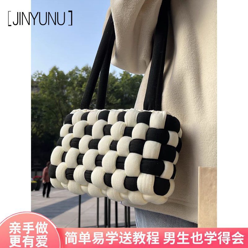 小紅書同款棋盤格手工編織包diy材料包冰島線自製手織腋下包禮物