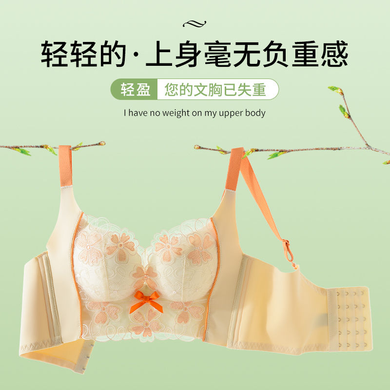 Beauty salon adjustable underwear women's non-steel ring small chest gathers breasts to prevent sagging flat chest special push-up bra