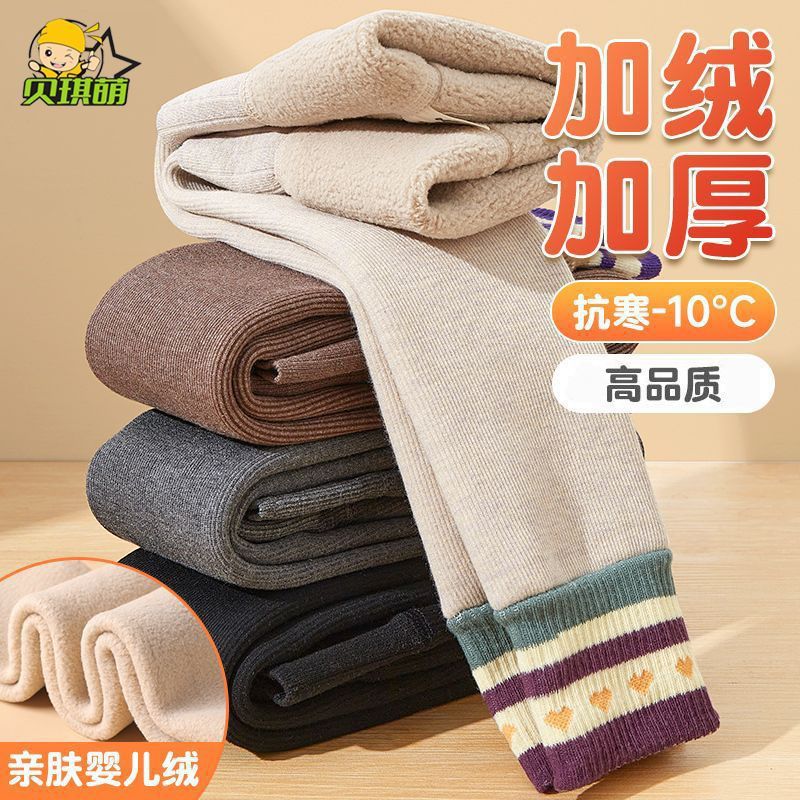 女童打底褲秋冬款外穿兒童褲子秋裝加絨加厚純棉褲中大童保暖長褲