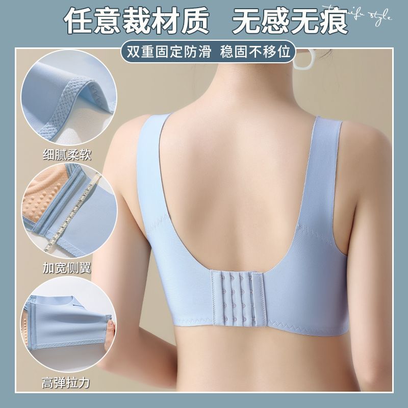 Latex seamless underwear women's anti-sagging anti-sagging bra push-up small chest show large breast lift breast adjustment bra
