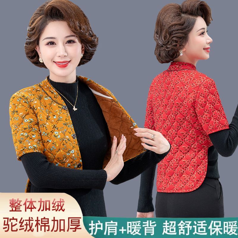 Elderly women's shoulder protection winter new plus velvet thickened waist protection shoulder protection mother cervical spine small shawl cold-proof vest