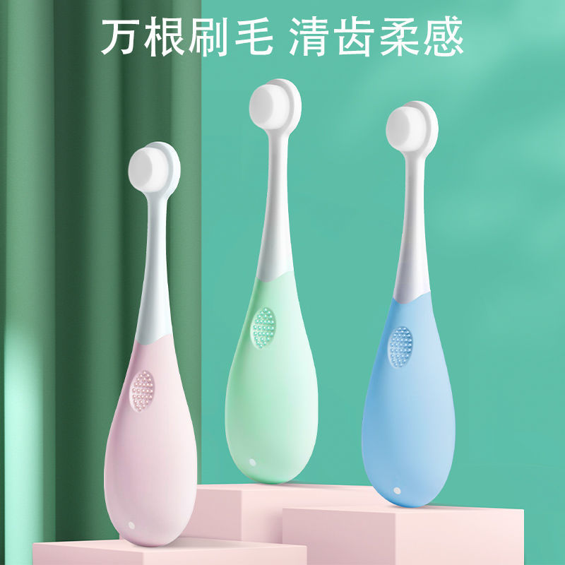 嬰兒牙刷兒童牙刷超細軟毛0-1-2-3-6-12歲嬰幼兒乳牙小孩幼兒園