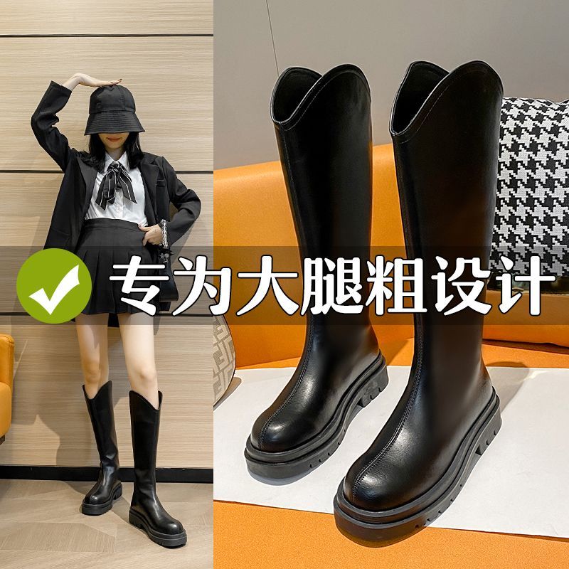 長筒靴女厚底2023秋冬新款騎士靴顯瘦馬丁靴不過膝高筒靴英倫長靴
