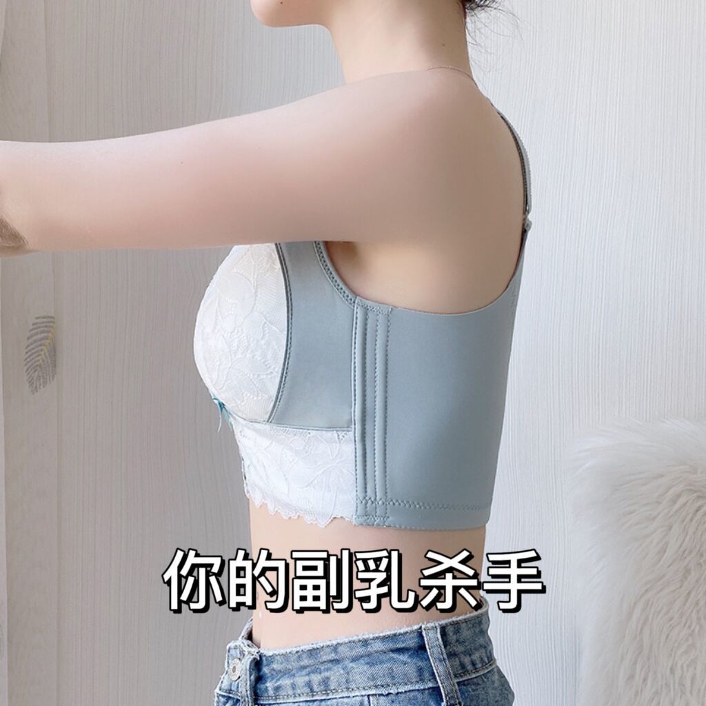 Ultra-thin adjustment type gathered breasts to correct large size anti-sagging underwear women's big breasts show small bra