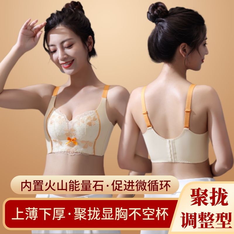 Beauty salon adjustable underwear women's non-steel ring small chest gathers breasts to prevent sagging flat chest special push-up bra