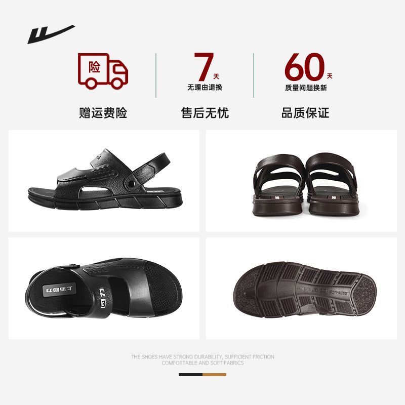 Pull back sandals men's 2022 new casual beach shoes men's non-slip summer wear-resistant dad dual-use sandals and slippers men
