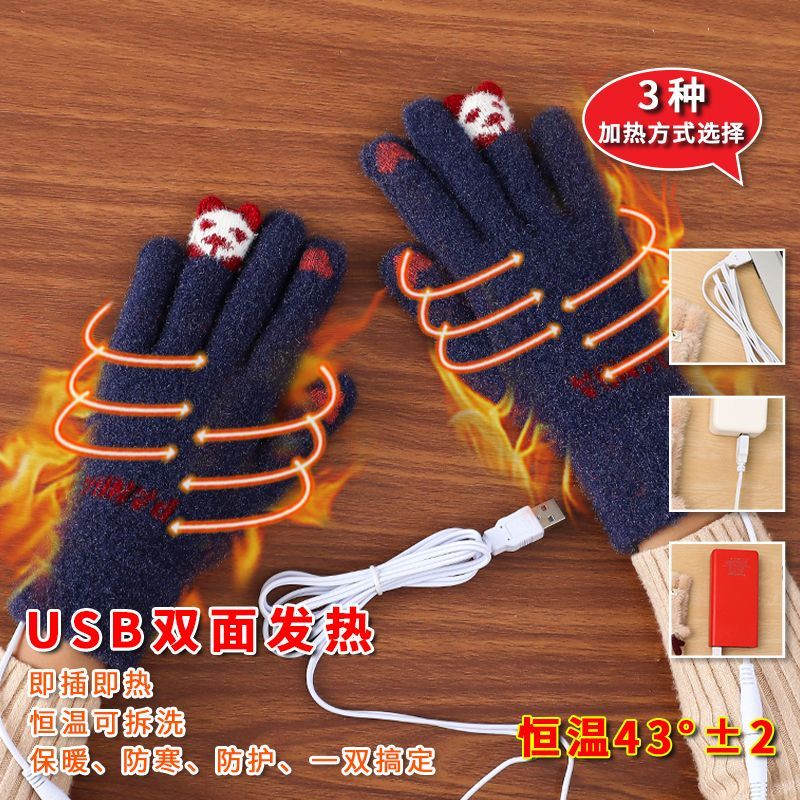 发热手套露半指加热usb充电保暖手套骑行男女冬学生工作触屏防寒