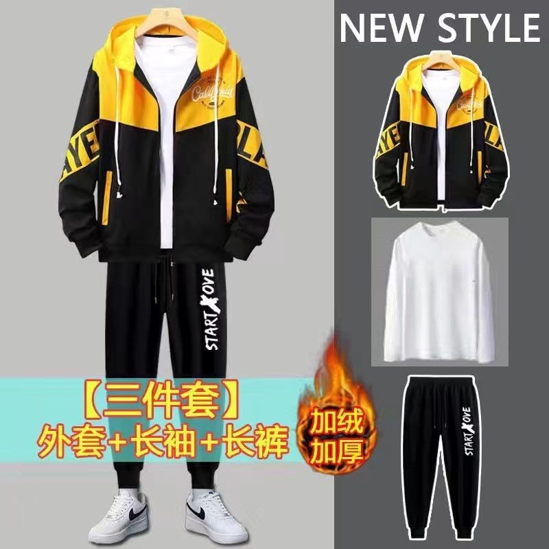 The new fleece autumn and winter all-match ruffian handsome teenagers casual sports autumn men's three-piece suit to keep warm and comfortable