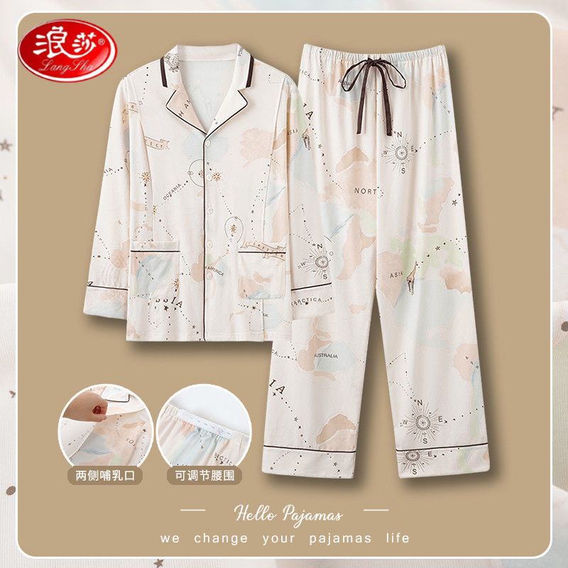 浪莎月子服睡衣女春秋季純棉產婦產後餵奶家居服薄款孕婦哺乳套裝