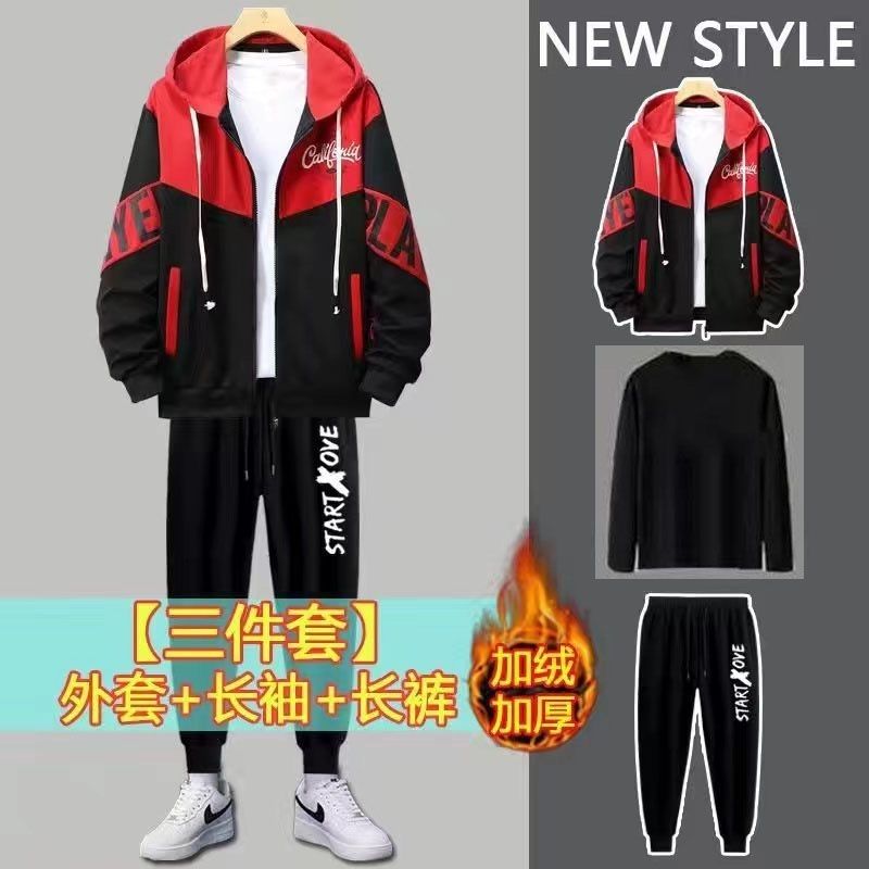 The new fleece autumn and winter all-match ruffian handsome teenagers casual sports autumn men's three-piece suit to keep warm and comfortable