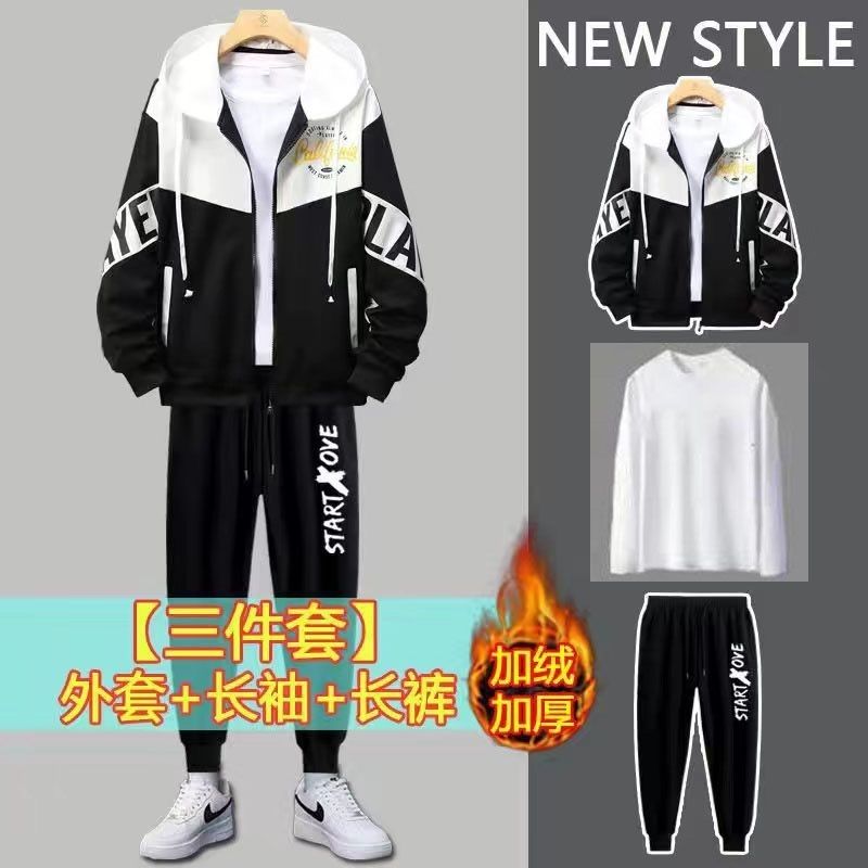 The new fleece autumn and winter all-match ruffian handsome teenagers casual sports autumn men's three-piece suit to keep warm and comfortable