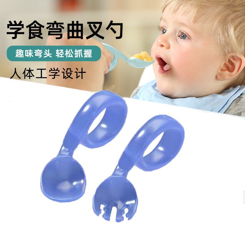 宝宝吃饭勺子学吃饭弯头短柄套装一岁儿童训练辅食变色婴儿叉勺