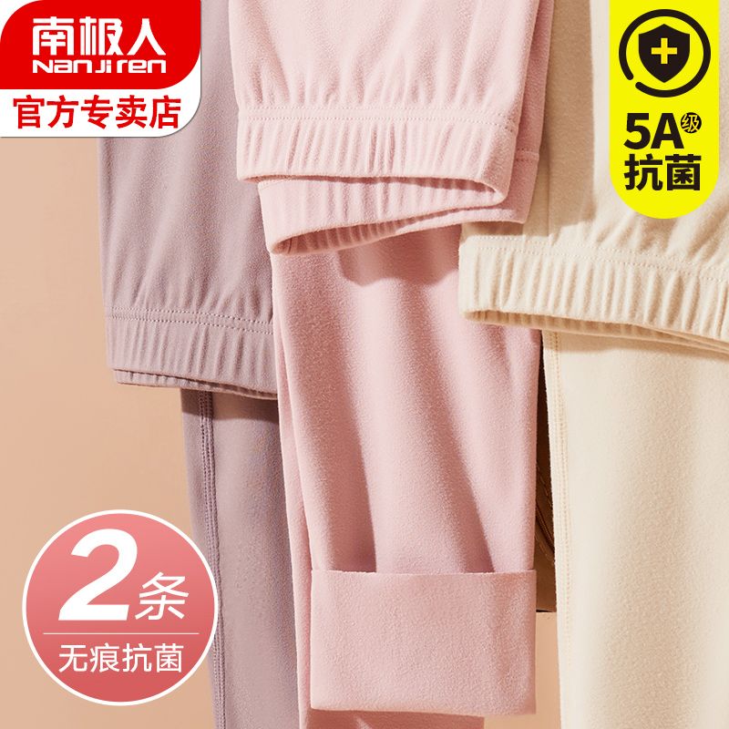 Seamless long johns women's bottoming warm line trousers velvet German pure cotton wool trousers thin section inner wear underpants autumn and winter