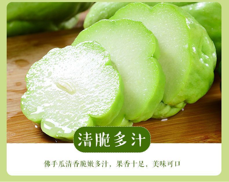 云南佛手瓜新鲜10斤蔬菜扶手瓜寿瓜合手瓜