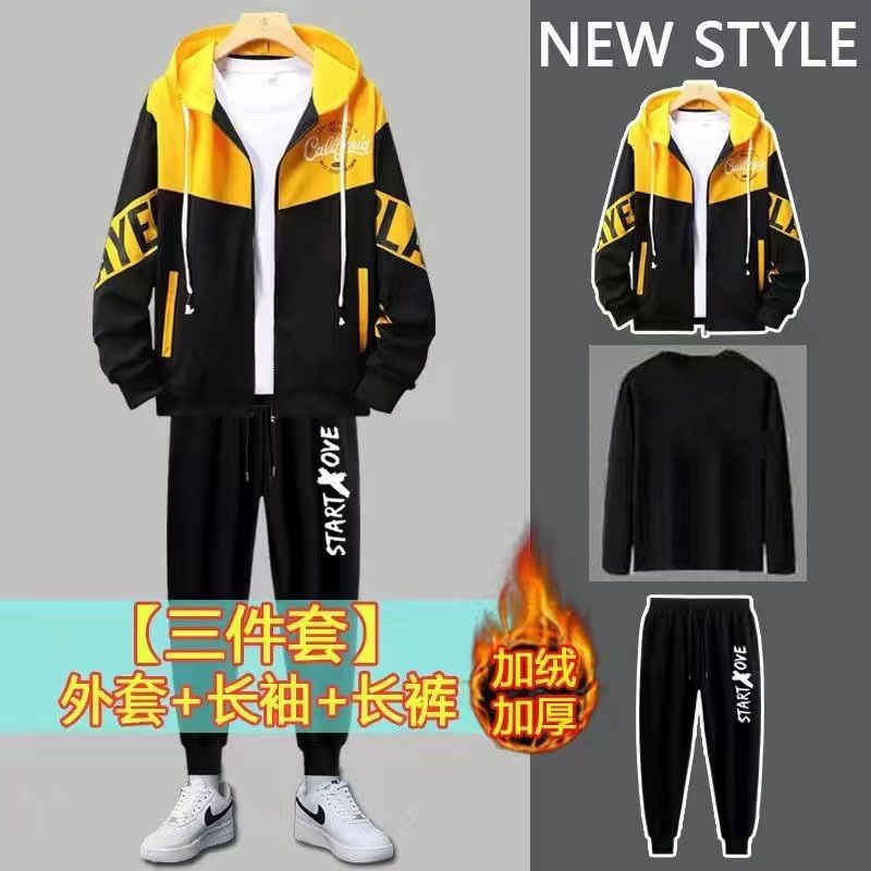 The new fleece autumn and winter all-match ruffian handsome teenagers casual sports autumn men's three-piece suit to keep warm and comfortable