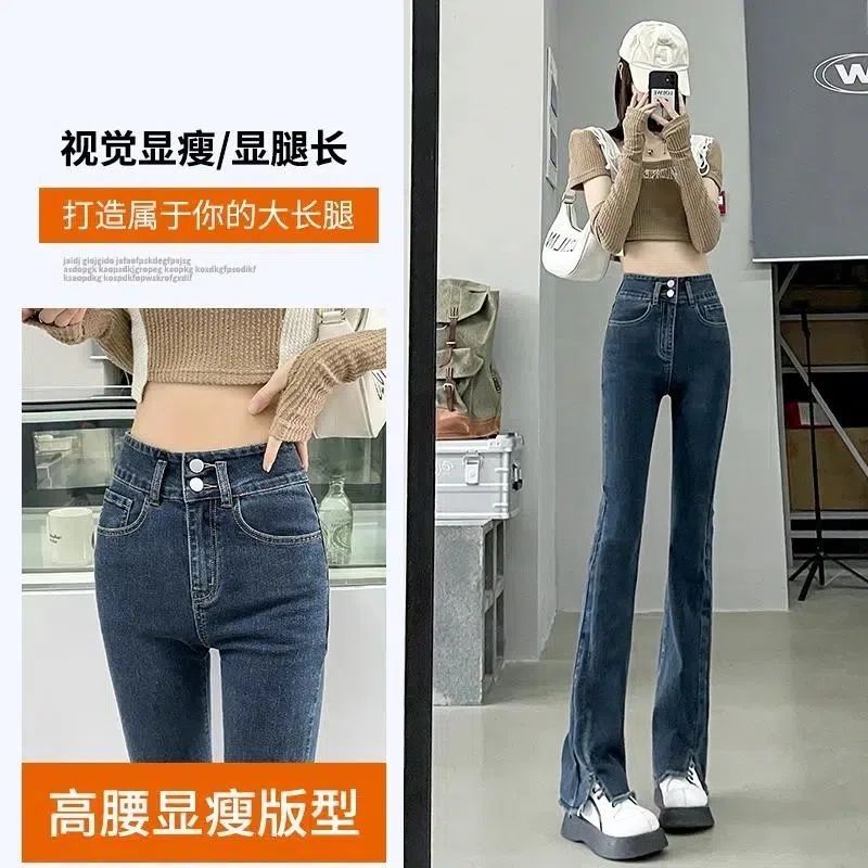 藍灰色微喇牛仔褲女2023年春秋新款彈力高腰寬鬆顯瘦毛邊開叉褲子