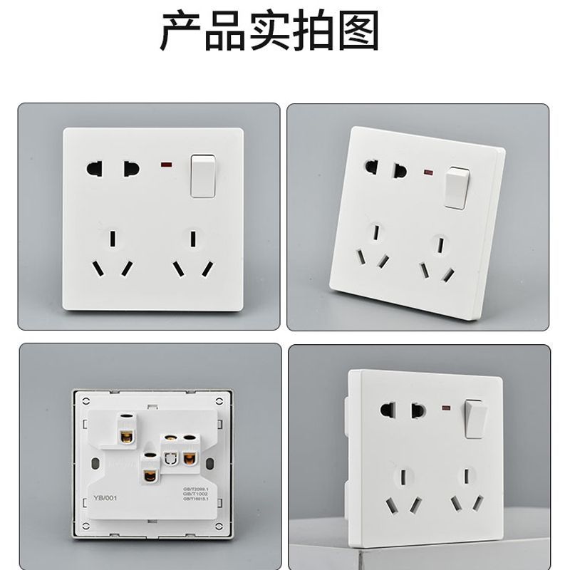 Type 86 power wall switch socket panel household ten-hole six-hole concealed installation one open 8 eight holes 10 porous 10a