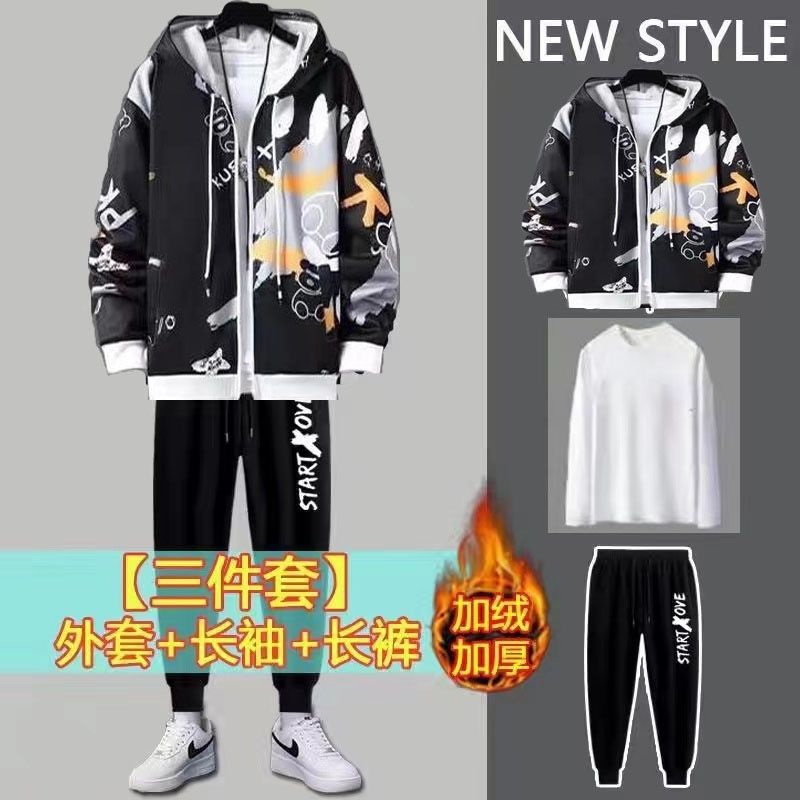 The new fleece autumn and winter all-match ruffian handsome teenagers casual sports autumn men's three-piece suit to keep warm and comfortable