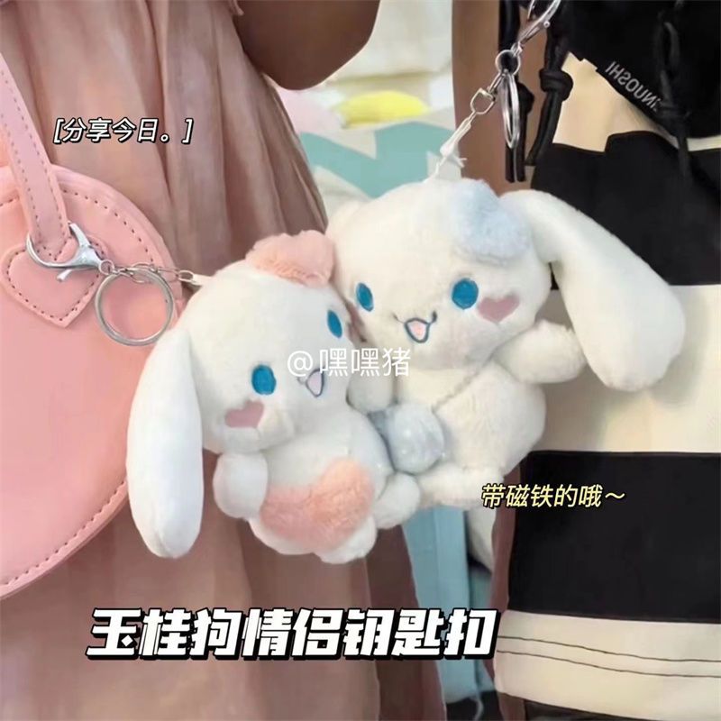 Hey Pig/Cute Big-eared Dog Pendant Internet Celebrity Keychain Plush Magnet Student School Bag Pendant Doll Couple