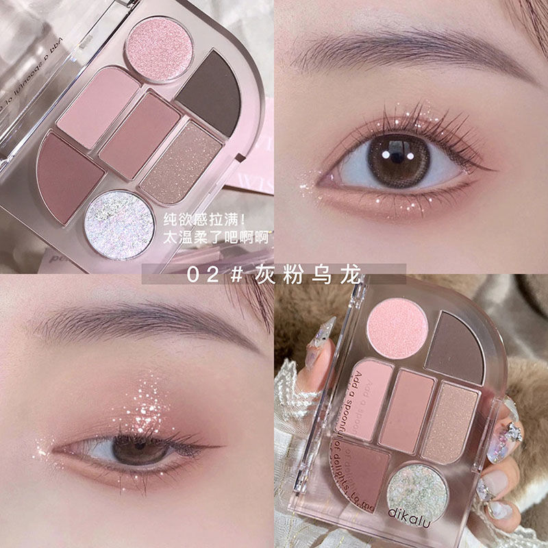 灰粉奶茶純欲風~眼影盤低飽和度珠啞光夏天小眾品牌大地色日常妝