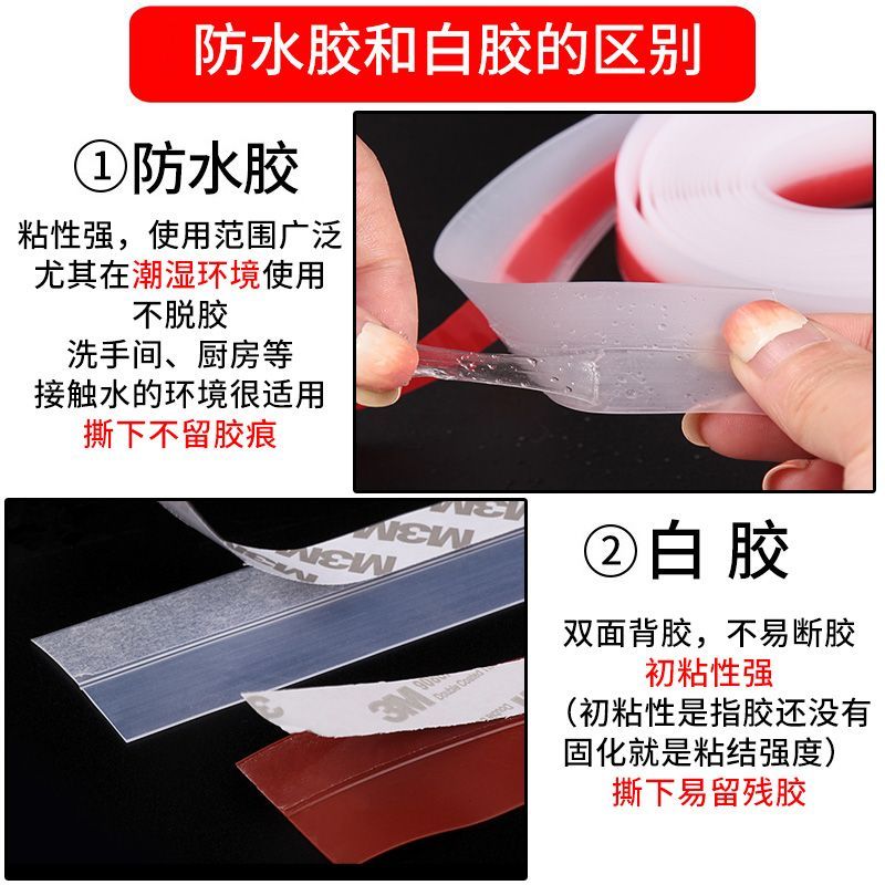 Japan SP door and window seal strip 3M silicone windproof and noise-proof sticky strip door seam seal strip windproof sticky strip