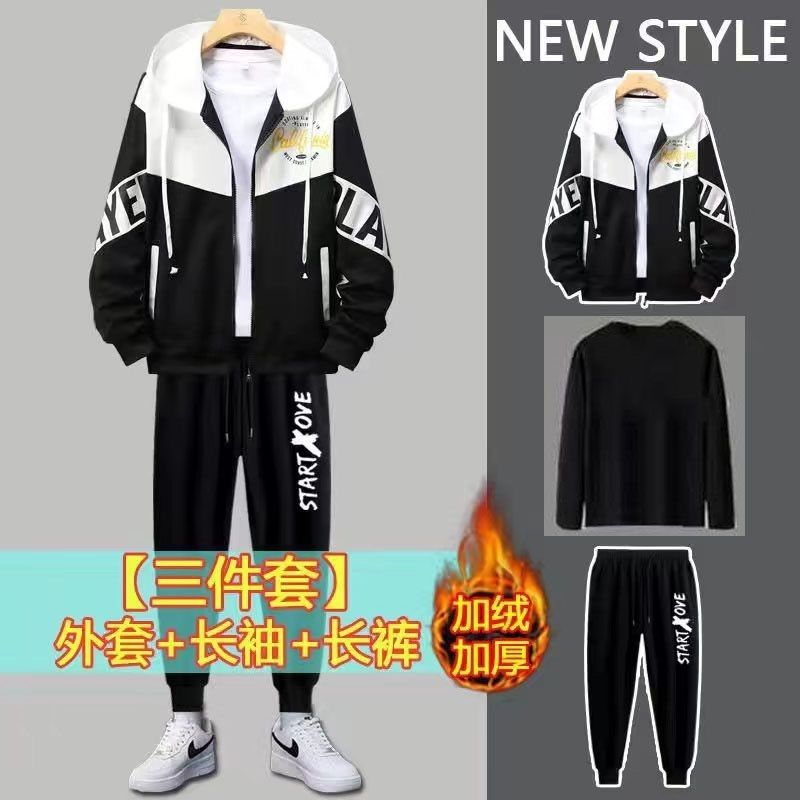 The new fleece autumn and winter all-match ruffian handsome teenagers casual sports autumn men's three-piece suit to keep warm and comfortable