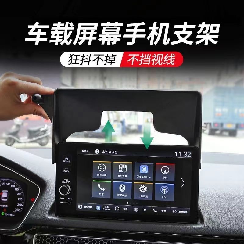 专用于丰田卡罗拉雷凌亚洲狮锋兰达凌尚锐放汽车载屏幕款手机支架